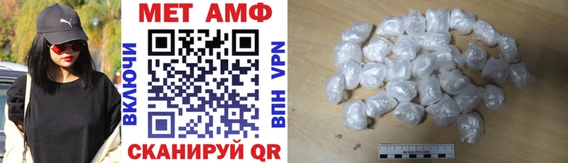 Амфетамин Premium Краснослободск