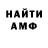 A-PVP Соль Nikol Gilbert