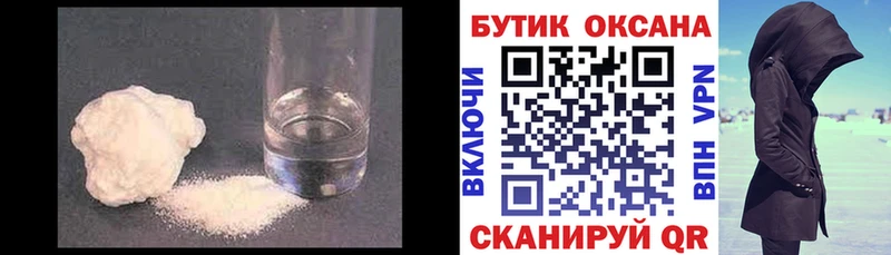 БУТИРАТ 99%  купить наркотик  Краснослободск 