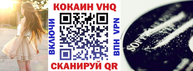 COCAIN 98%  Краснослободск 
