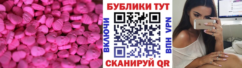 ЭКСТАЗИ 99% гидра ссылки Краснослободск