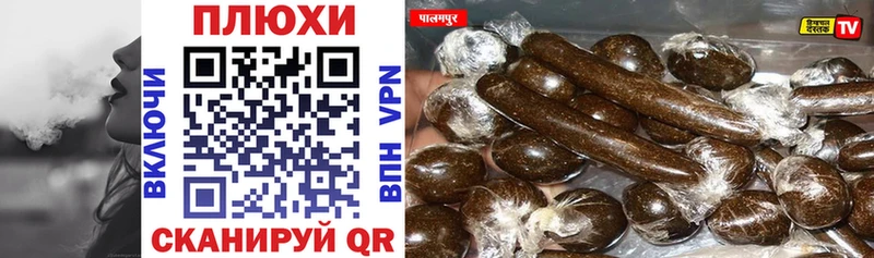 ГАШ hashish  где продают   Краснослободск 