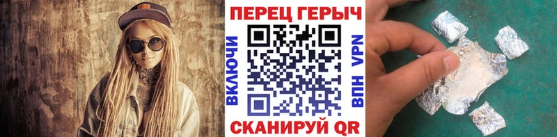 Героин герыч Краснослободск