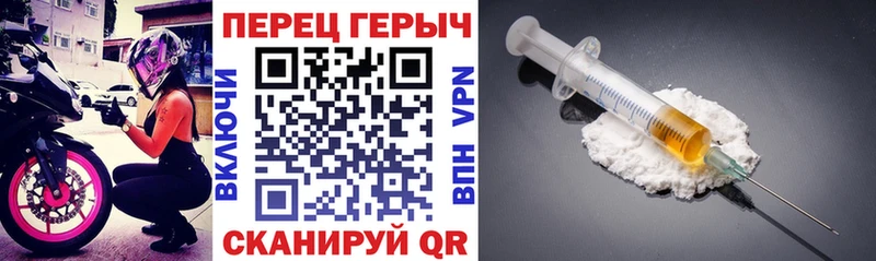 ГЕРОИН Афган  Краснослободск 