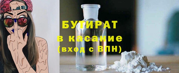 марихуана Струнино