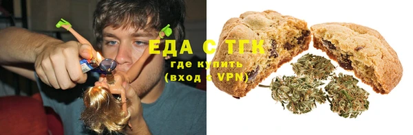 марихуана Струнино