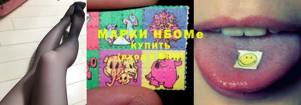 марихуана Струнино