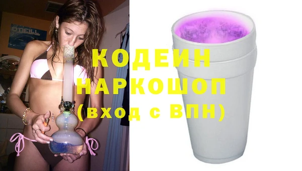 марихуана Струнино
