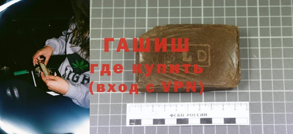 первитин Верхнеуральск
