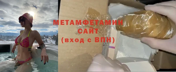 spice Верея