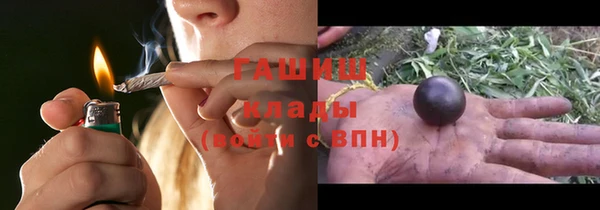 МДМА Верхний Тагил