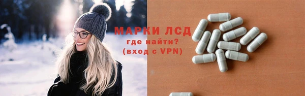 марихуана Струнино