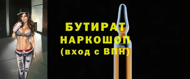 марихуана Струнино