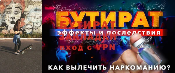 СК Ступино