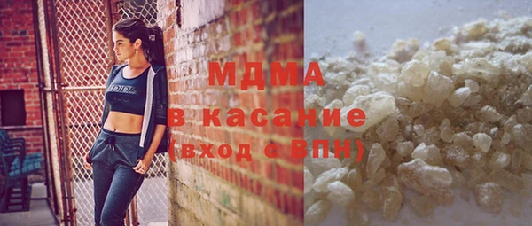 МДМА Верхний Тагил