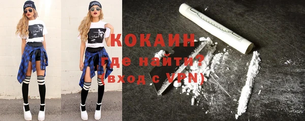 марихуана Струнино