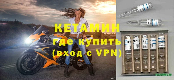 СК Ступино