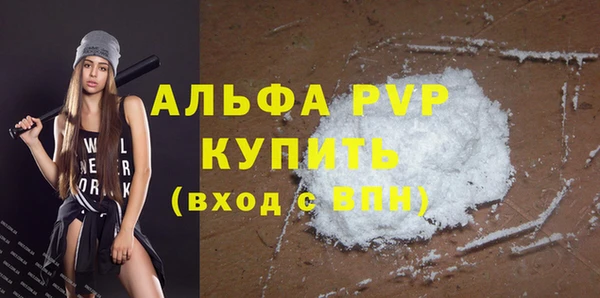 марихуана Струнино