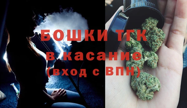 марихуана Струнино