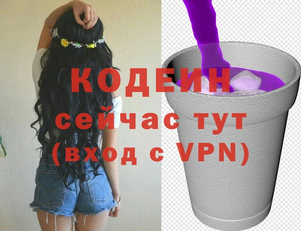 первитин Верхнеуральск