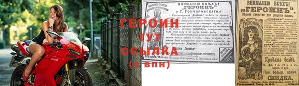 марихуана Струнино