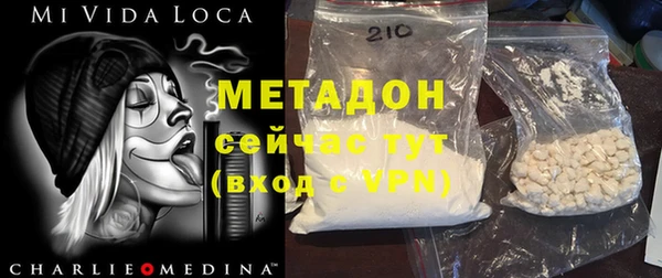 МДМА Верхний Тагил
