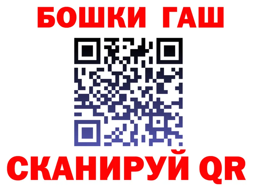 Марихуана Ganja сайт shop гидра Краснослободск