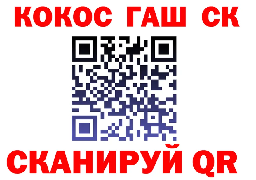 АМФ Розовый ONION это OMG Краснослободск