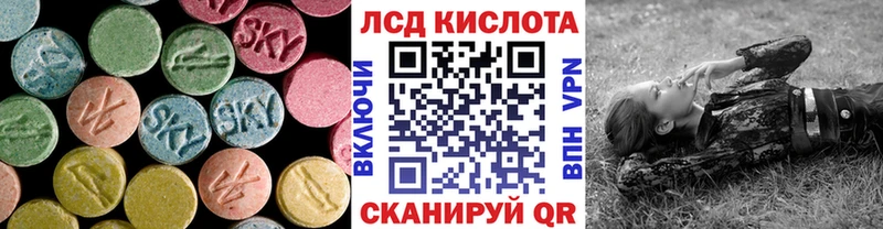 LSD-25 экстази кислота  Краснослободск 