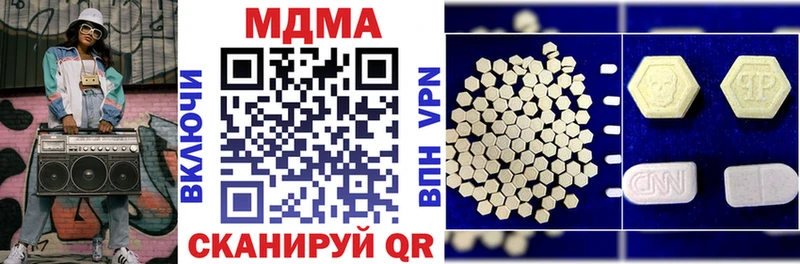 где можно купить   Краснослободск  MDMA VHQ 