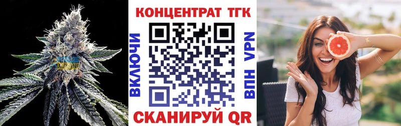 купить  цена  сайты даркнета официальный сайт  ТГК концентрат  Краснослободск 